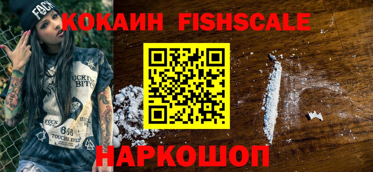 Каспийск  КОКАИН  где купить   Вход с VPN  КОКАИН Перу  Кокаин VHQ 
