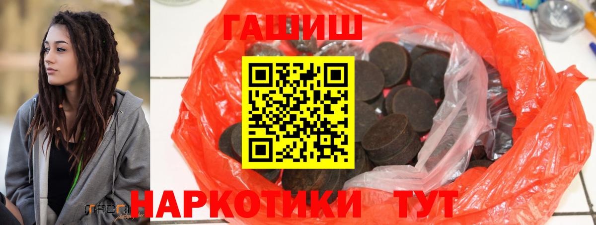 ГАШ Изолятор Каспийск