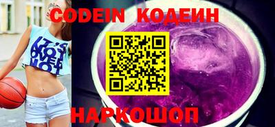 сатива Кинель