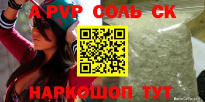 сатива Кинель