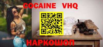 кокаин колумбия Кимры