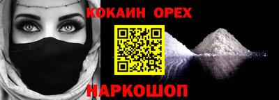 кокаин колумбия Кимры