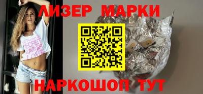 COCAINE Кингисепп