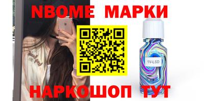 сатива Кинель