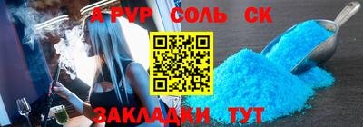 COCAINE Кингисепп