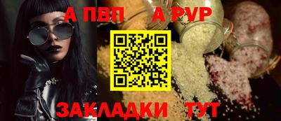 сатива Кинель