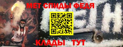 сатива Кинель