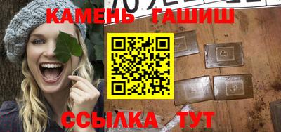 сатива Кинель