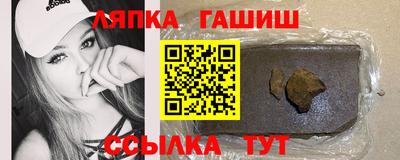 сатива Кинель