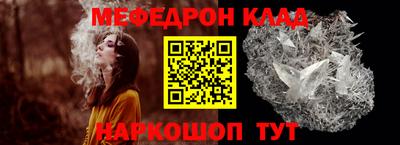 COCAINE Кингисепп