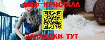 COCAINE Кингисепп