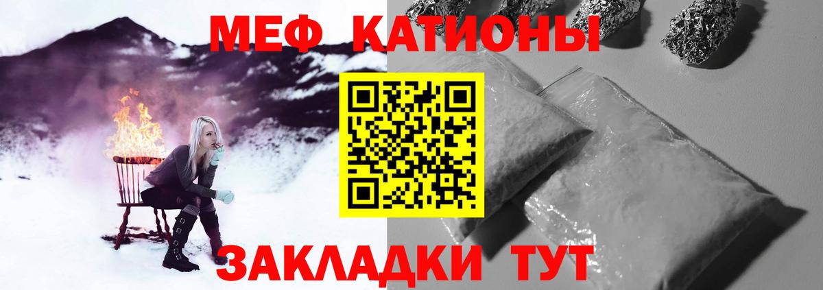 Каспийск  МЕФ  Вход с VPN  Меф mephedrone  Меф 4 MMC 