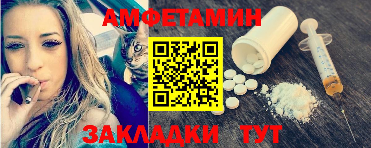 Метамфетамин пудра Каспийск