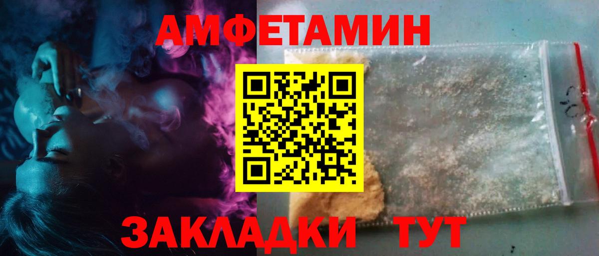 МЕТАМФЕТАМИН мет  МЕТАМФЕТАМИН мет  Вход с VPN  Первитин  Каспийск 