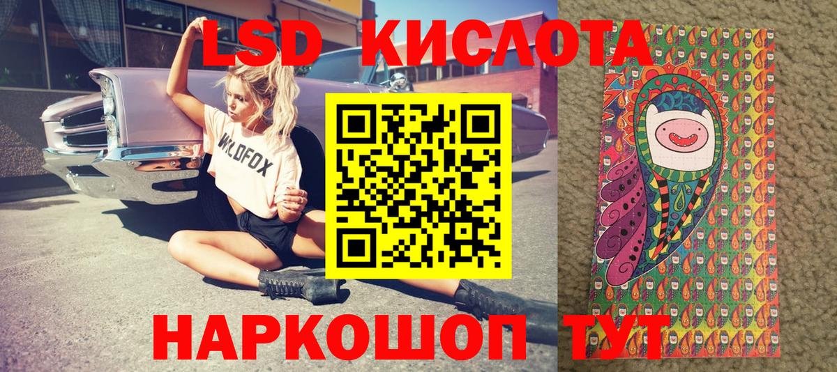 Наркотические марки 1500мкг Каспийск