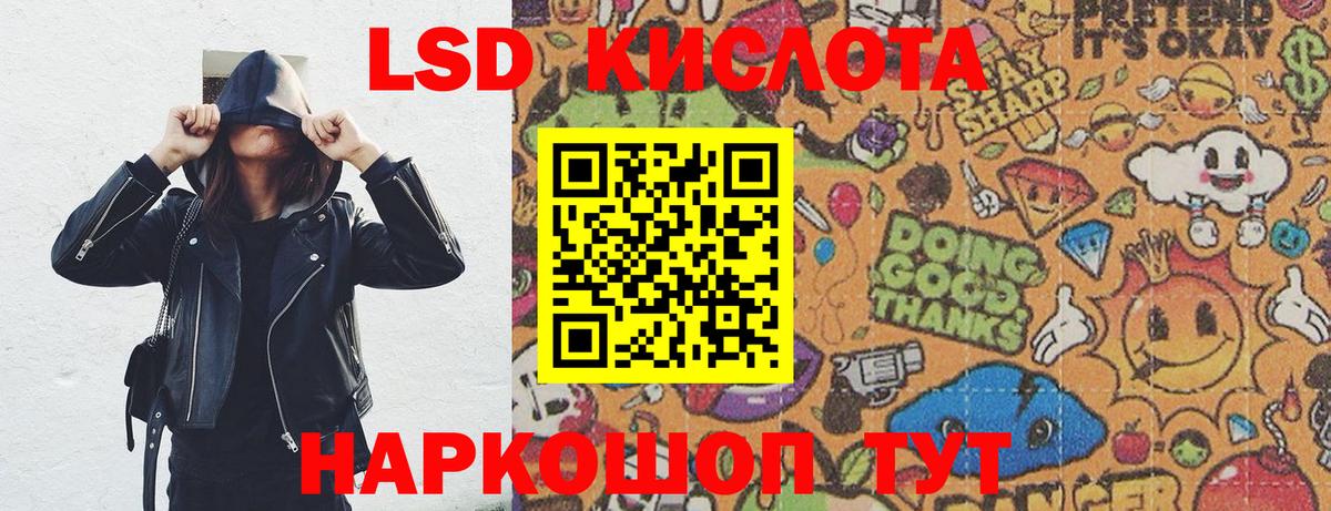 Каспийск  Марки NBOMe 1,8мг  Марки 25I-NBOMe  Вход с VPN 