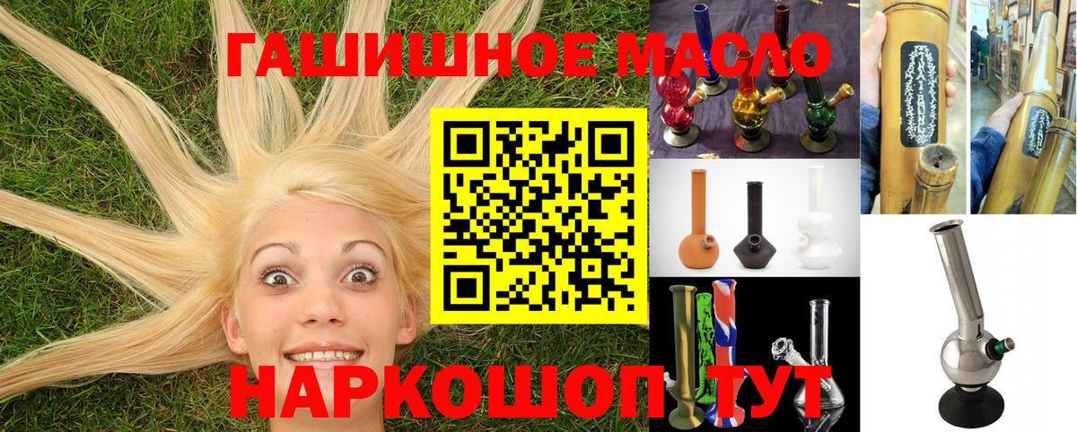 ТГК вейп с тгк Каспийск