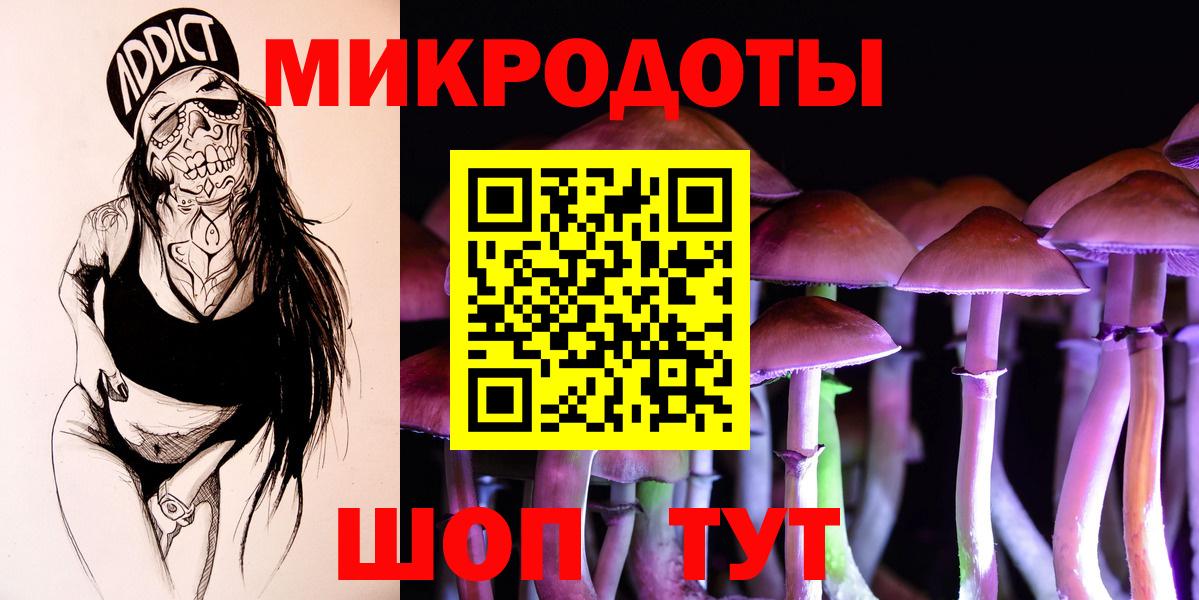 Галлюциногенные грибы GOLDEN TEACHER  Вход с VPN  Каспийск 